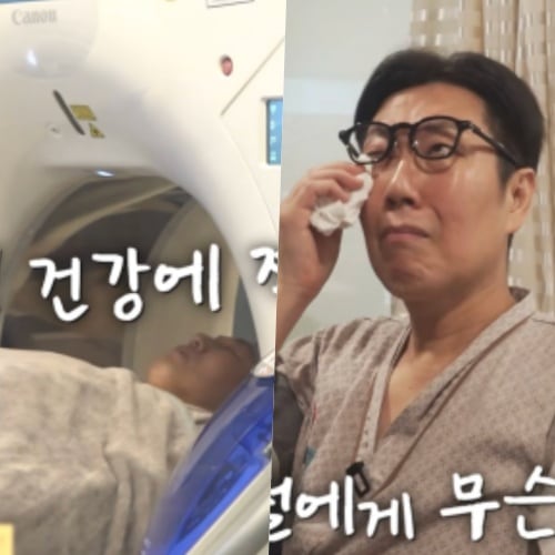 "수박 자르듯 뇌 잘라야" 김영철, '뇌 혹' 걱정 안고 건강검진..결과에 '안도'