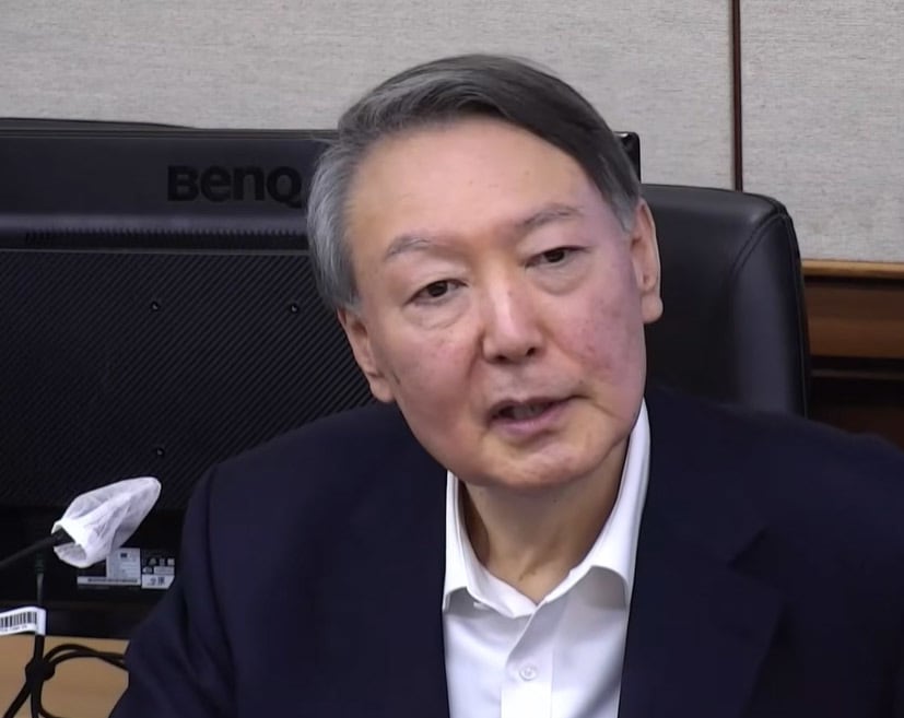 윤석열 전 대통령./서울중앙지법 제공