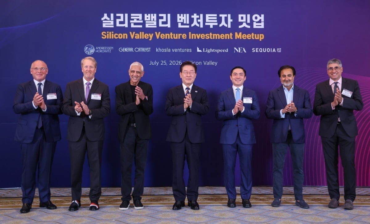 “韓 제조 경쟁력·美 AI 역량 결합 기대”…중기부, 실리콘밸리 벤처투자 밋업 개최