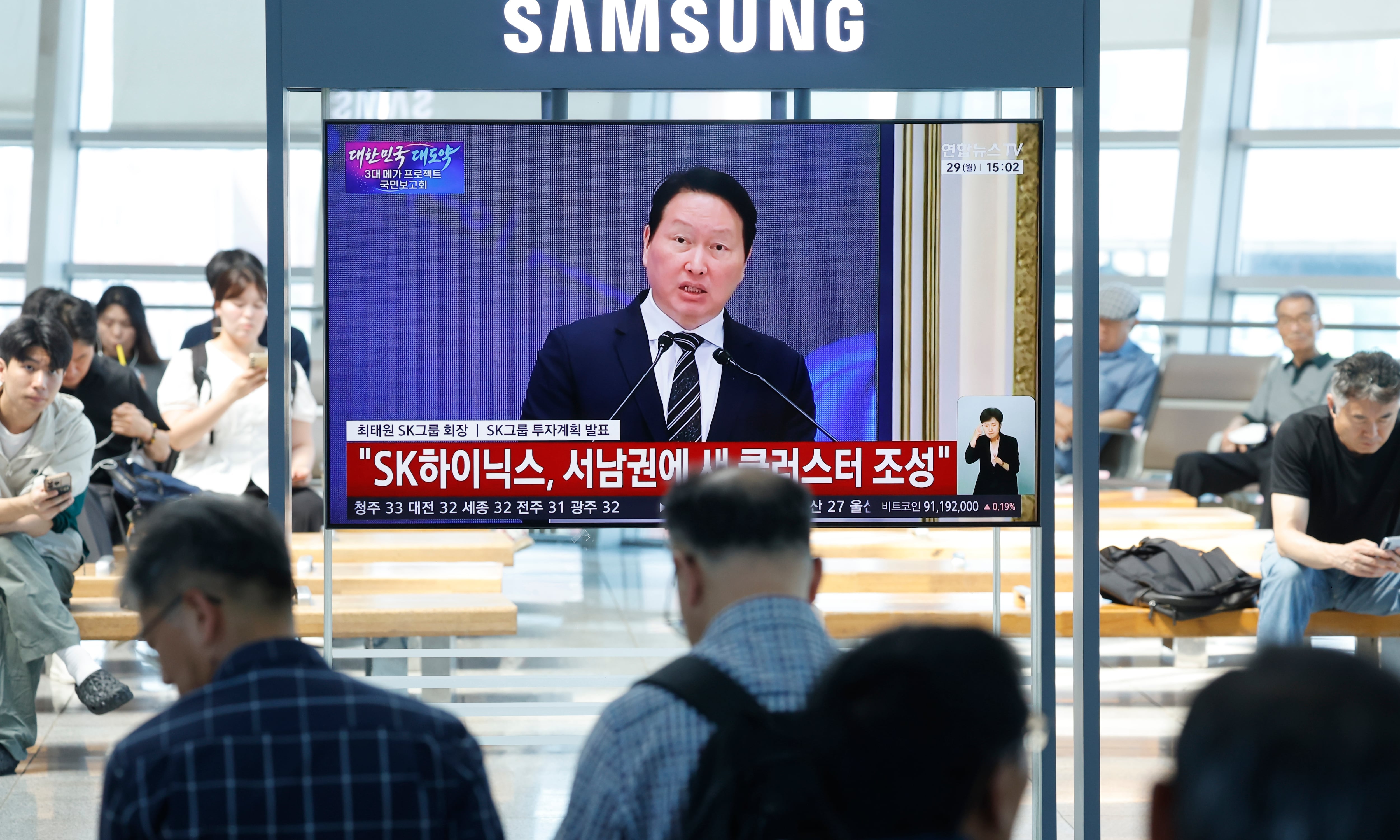 SK하이닉스, 용인·청주·서남권에 1100조원 투자… AI 메모리 생산기지 확대