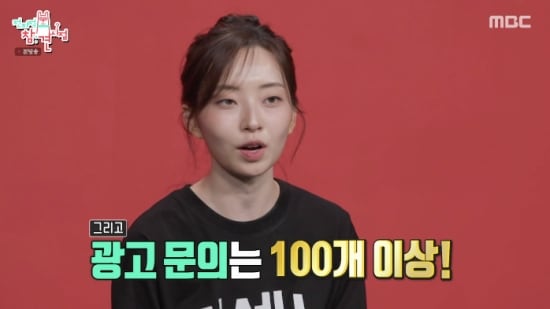 리센느, ‘BTS 정국 샤라웃’ 이어 광고 문의만 100개 이상 “부재중 쏟아져”(전참시)