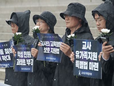 전국교직원노동조합과 교사유가족협의회가 2024년 7월 18일 서울 여의도 국회 본청 앞 계단에서 ‘서이초 순직교사 1주기’ 추모 기자회견을 열고 공교육 정상화특별법 제정을 촉구하고 있다. photo 뉴스1