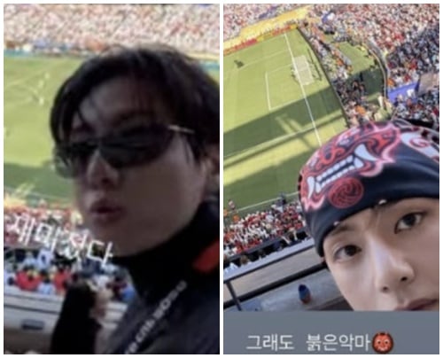 "그래도 붉은악마…재밌었다" BTS 뷔·정국, 월드컵 하프타임쇼 뒤 소감 눈길