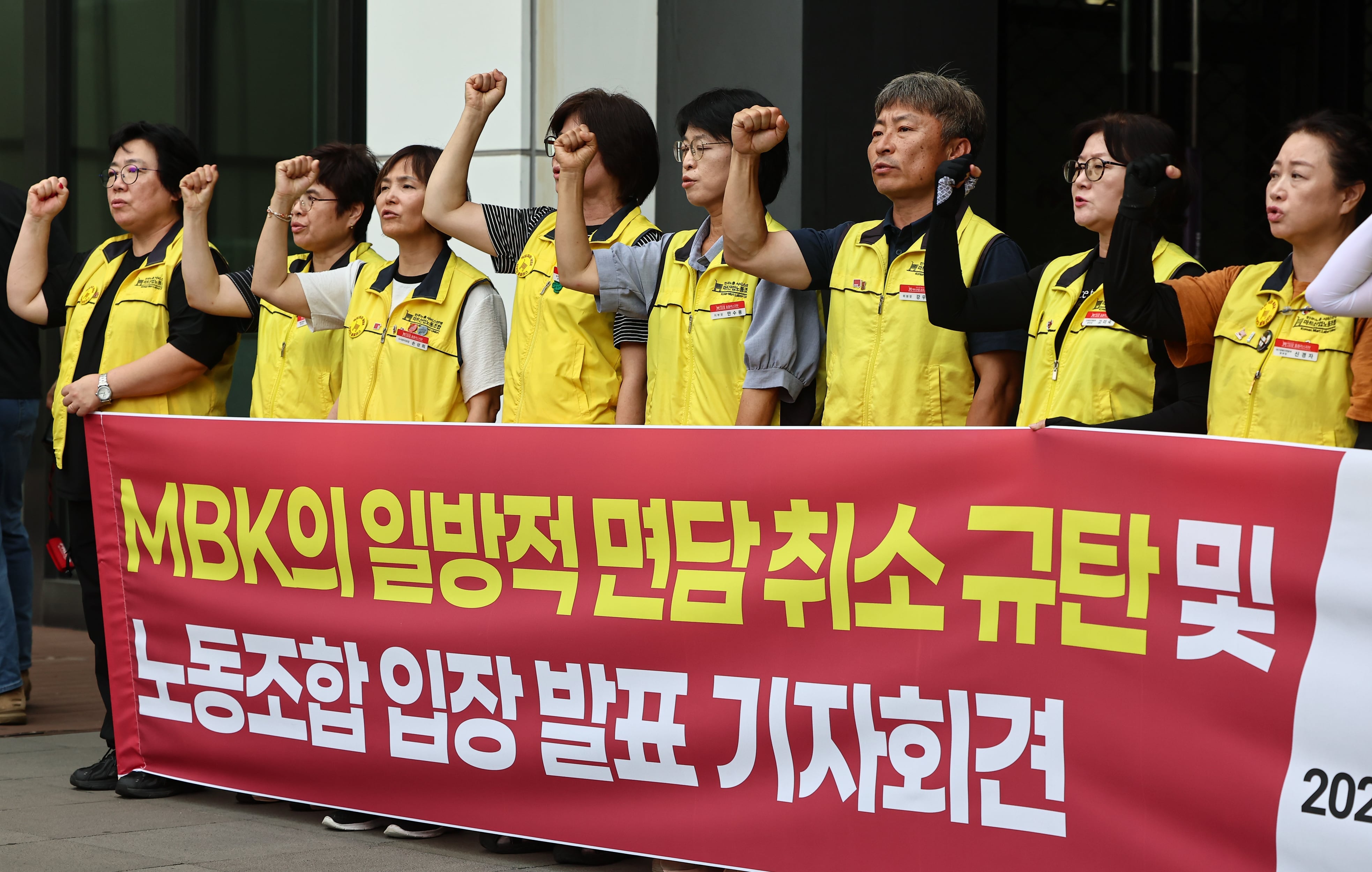 홈플러스 일반노조, MBK·메리츠에 3자 회동 제안… 면담 취소엔 반발(종합)