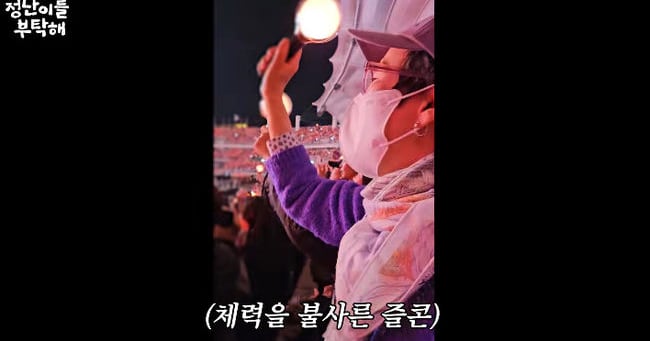 김정난 박미선 콘서트 근황 관련 보도 이미지