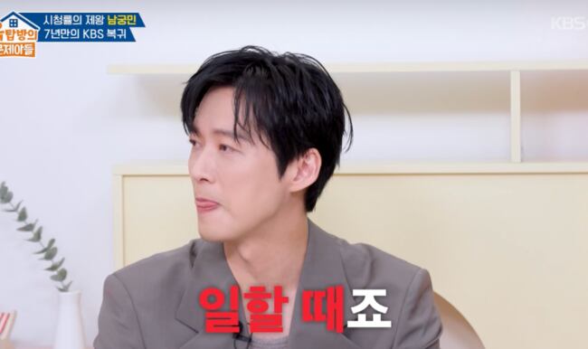 남궁민 화나게 한 후배 누구야? "현장에서 건성, 요령 피워" ('옥탑방')