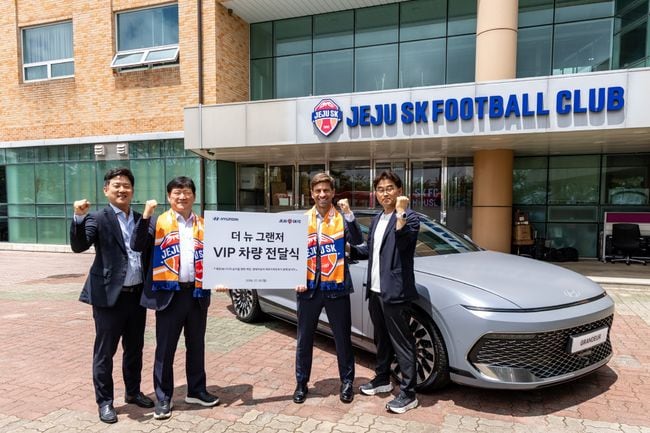 '더 뉴 그랜저'와 함께 뛴다... 제주SK, 현대차 제주와 상생 모델 구축