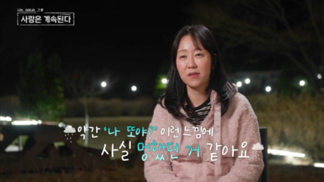 "해장라면 끓여달라더니" '엄마' 같은 여자 3호, 고독 식 확정 '씁쓸 '('나솔사계')