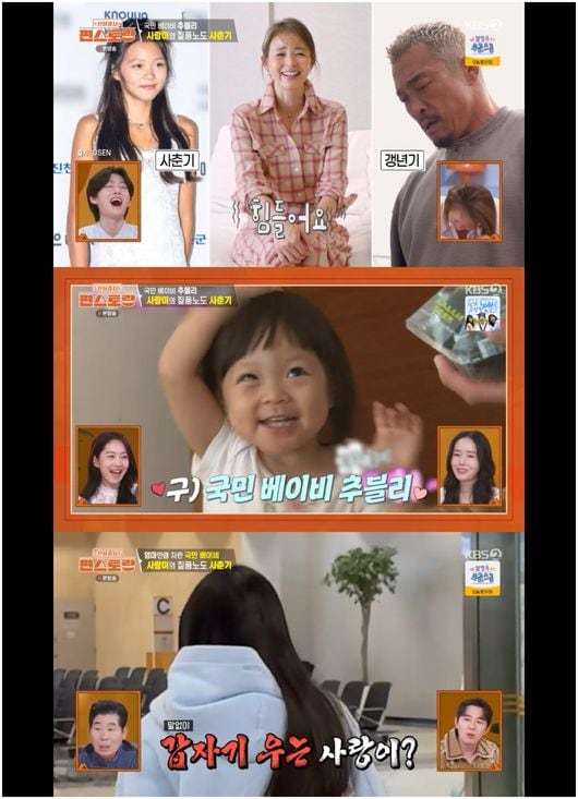 "추사랑 사춘기·추성훈 갱년기" 야노시호, 한숨 푹푹('편스토랑')