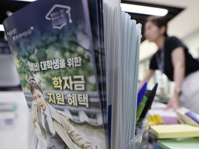 졸업·취업해도 학자금 대출 체납 6만명 넘어… 체납액 874억
