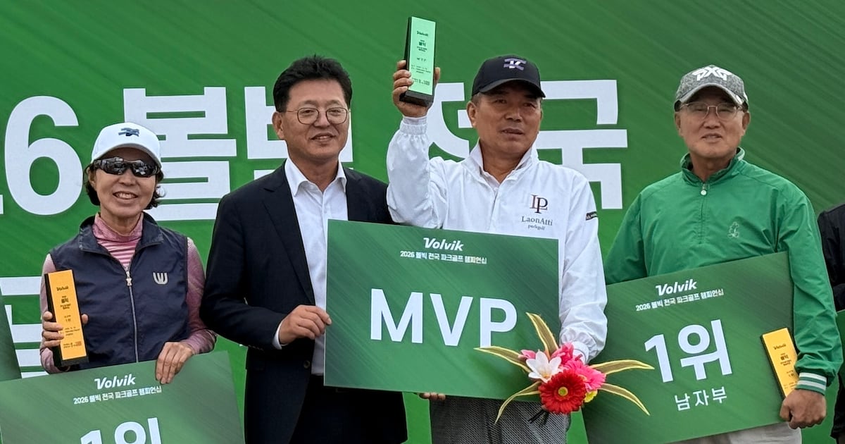 KPGA 출신 김형길, 옛 후원사 '볼빅' 파크골프서 MVP - 뉴스 썸네일 이미지