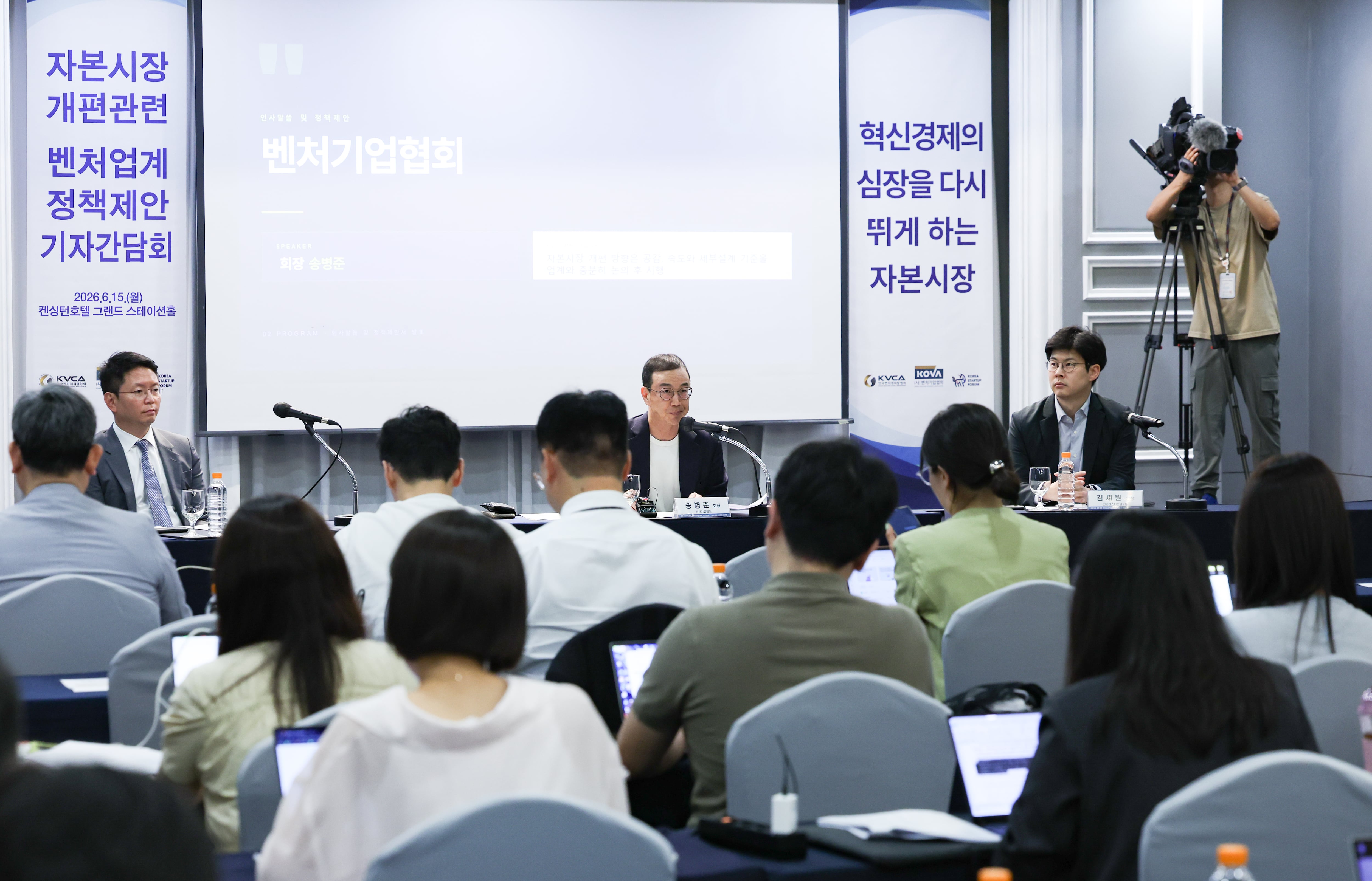 벤처업계 “코스닥 서열화, 자금절벽 부른다”