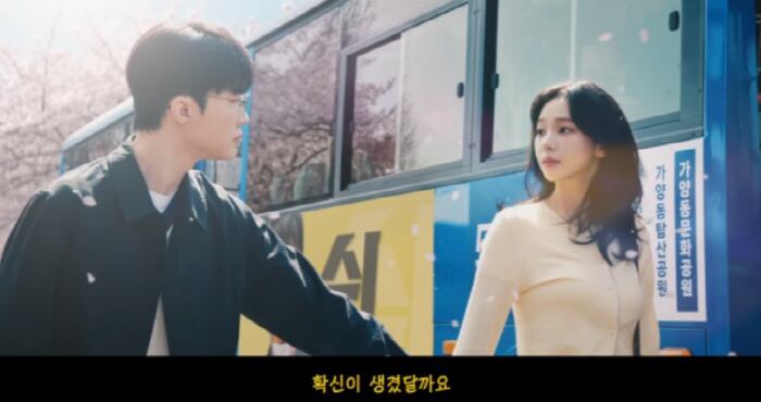Esports Legend Faker and K-Pop Star Karina Star in Google Play Teaser