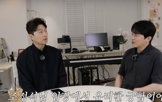 조정석, ♥거미에게 미안할 듯.."남편과 아내가 모자궁합" 폭소 ('채널 조정석')
