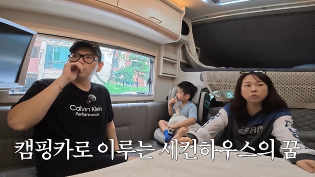 ‘제이쓴♥’ 홍현희, 세컨하우스 로망..”땅 10평에 캠핑카 세우면” (홍쓴TV)