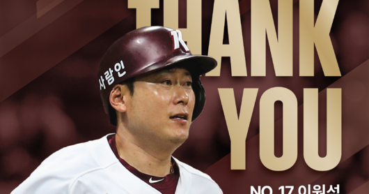 이원석 현역 시절 사진