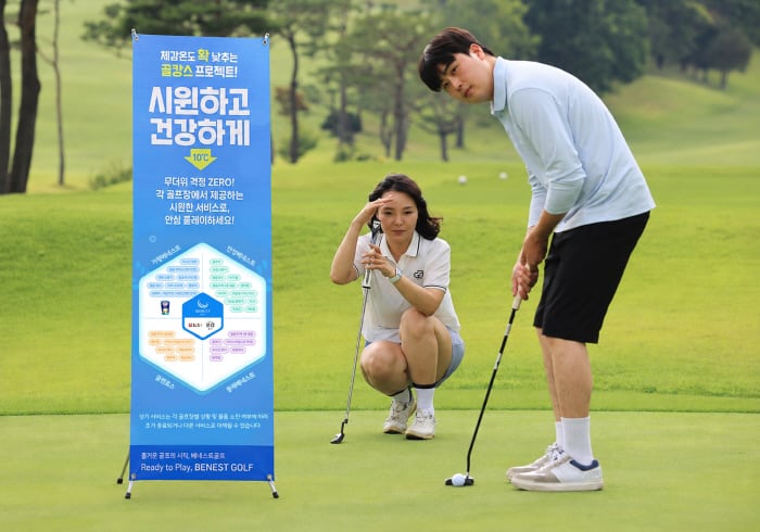 삼성물산 골프클럽, 여름 시즌 이벤트 진행