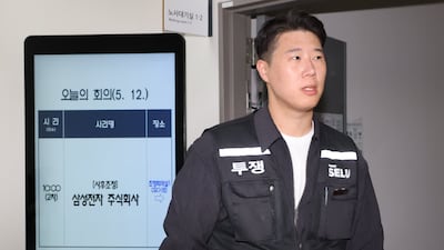 Editorial: Do Labor Federations View Samsung Strike as Rights Issue?