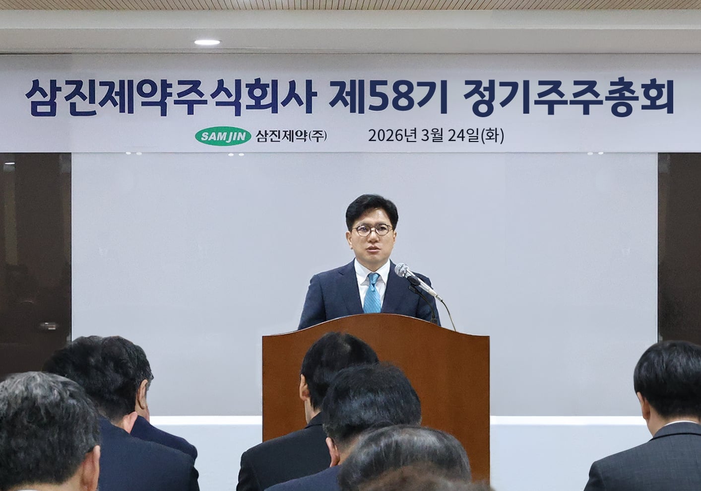 삼진제약 조의환 창업주, 두 아들에게 27만株 증여