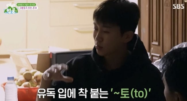 "최초 "임영웅, 미발표 자작곡 '또또' 공개..작업 비화는? ('산골총각')