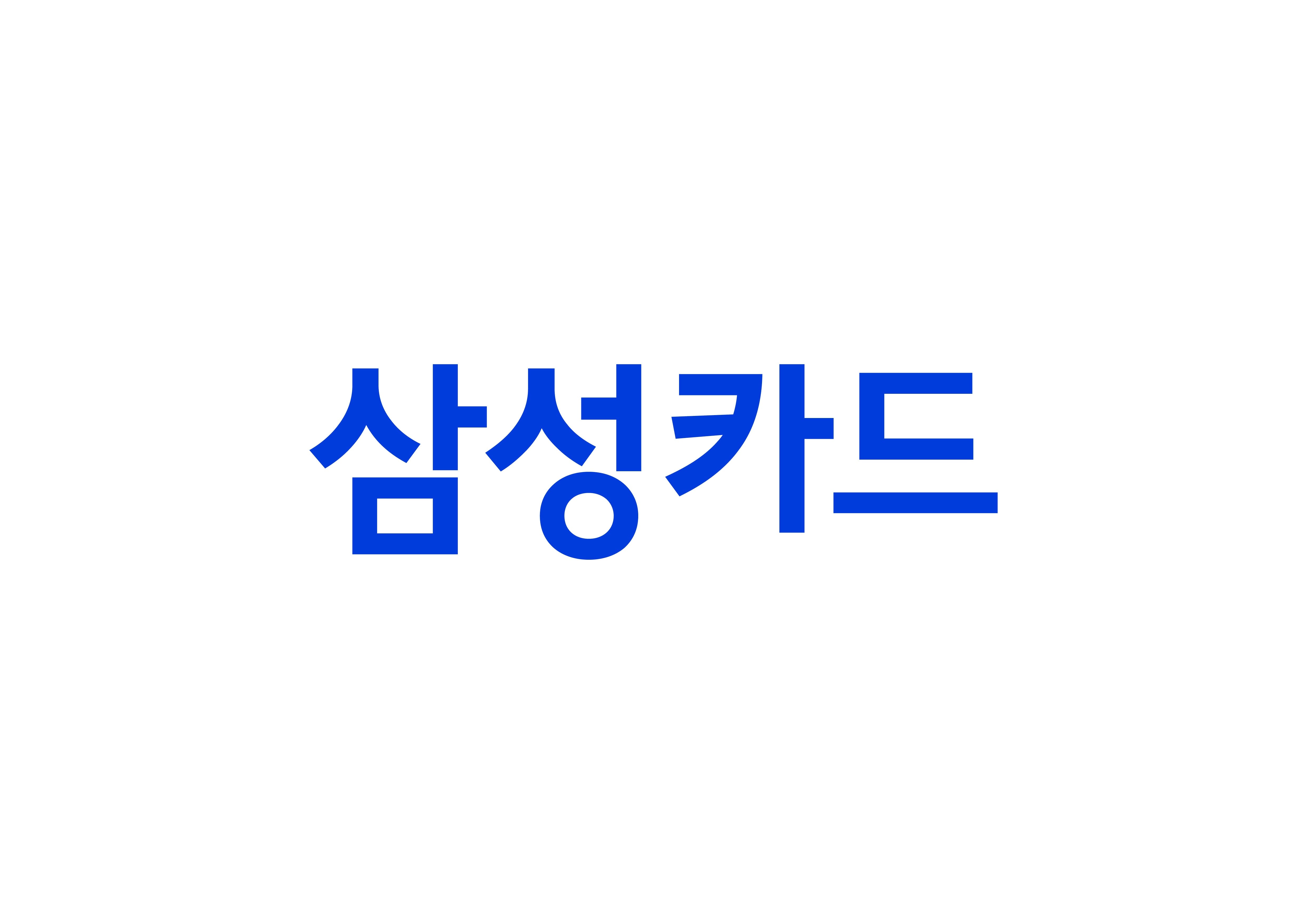 삼성카드, 상반기 순이익 3105억… 전년比 7.5% 감소