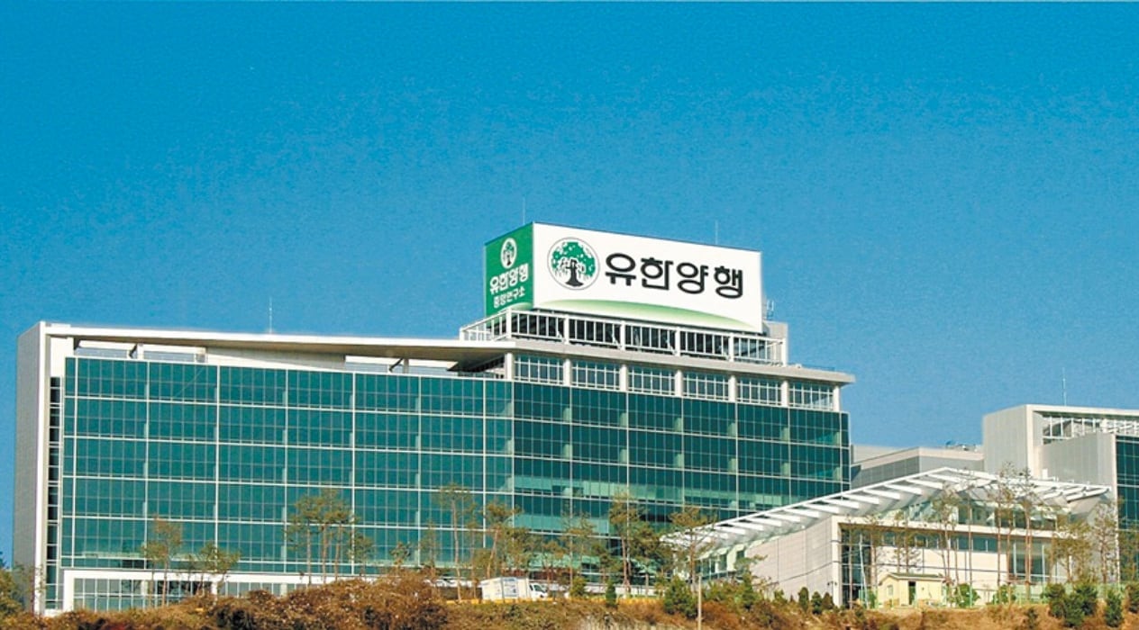 유한양행, 알레르기 신약 임상 결과 유럽 학회서 발표