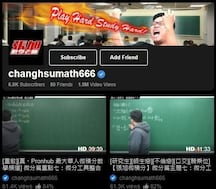 포르노 사이트에 수학 강의 올린 대만 강사...“더 많은 학생이 봤으면 했다”