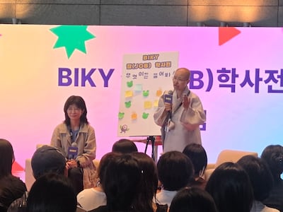 선재 스님 “부산 사람 짜게 먹어 성질 급하고, 충청도 사람 심심하게 먹어 순하다”