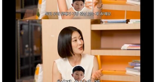 Lee Hyun-i Moved by Son's AI School Book Creation - chosun.com