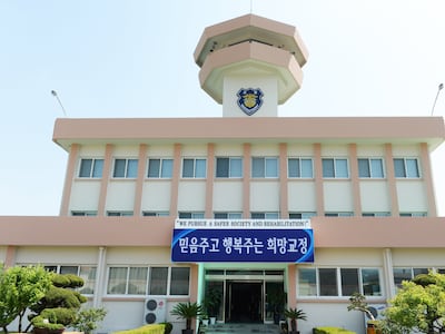 대전교도소 ‘실탄 100발 분실’... 법무부, 조사 착수
