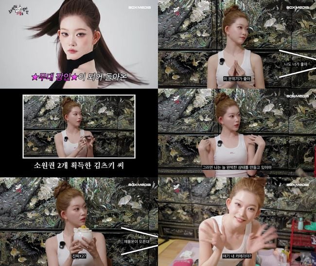 '차쥐뿔' 빌리 츠키X이영지, '02즈' 케미 폭발..웃음·눈물 다 잡았다