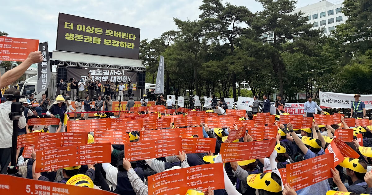 “지불 능력 없는 영세업자에 족쇄” 소상공인 3000명 국회서 성토