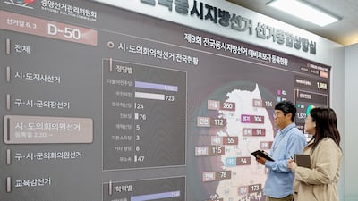 경기 과천시 중앙선거관리위원회 선거종합사무실에서 직원들이 예비후보자 등록 현황판을 살펴보고 있다. /뉴스1