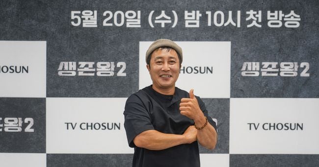 TV CHOSUN 생존왕2 관련 이미지