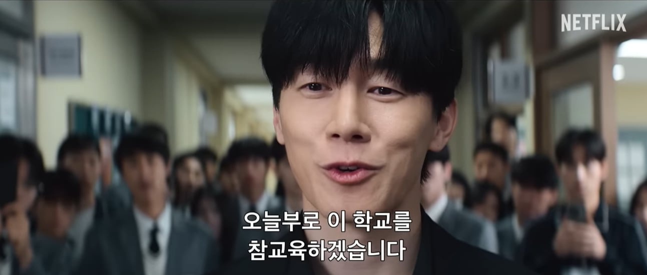 넷플릭스 ‘참교육’처럼...교육부, 교권보호 전담조직 신설 검토