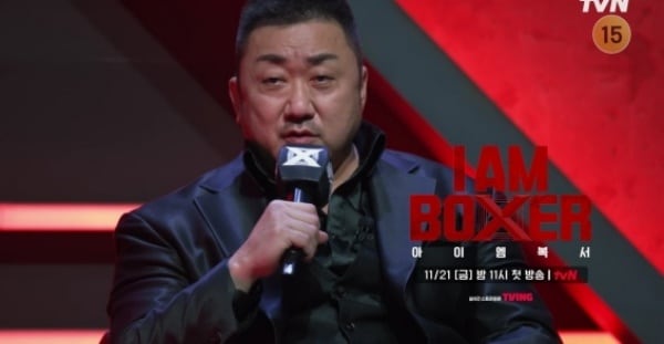 I'm Boxer I Am Boxer: 300M Prize, 90 Boxers Clash