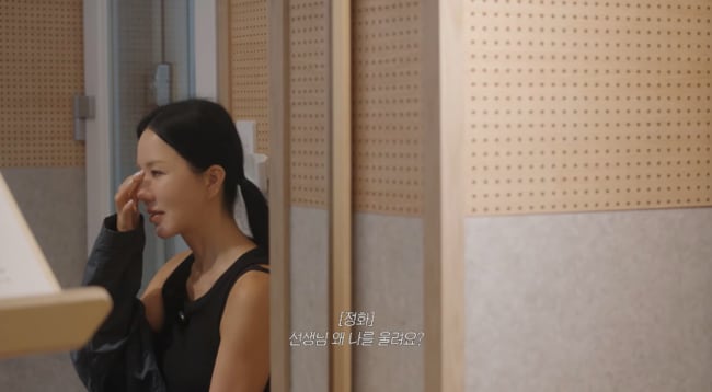 ‘갑상선암 수술’ 엄정화, 무대 앞두고 발성 연습..결국 눈물 “겁이 나” (엄정화TV)