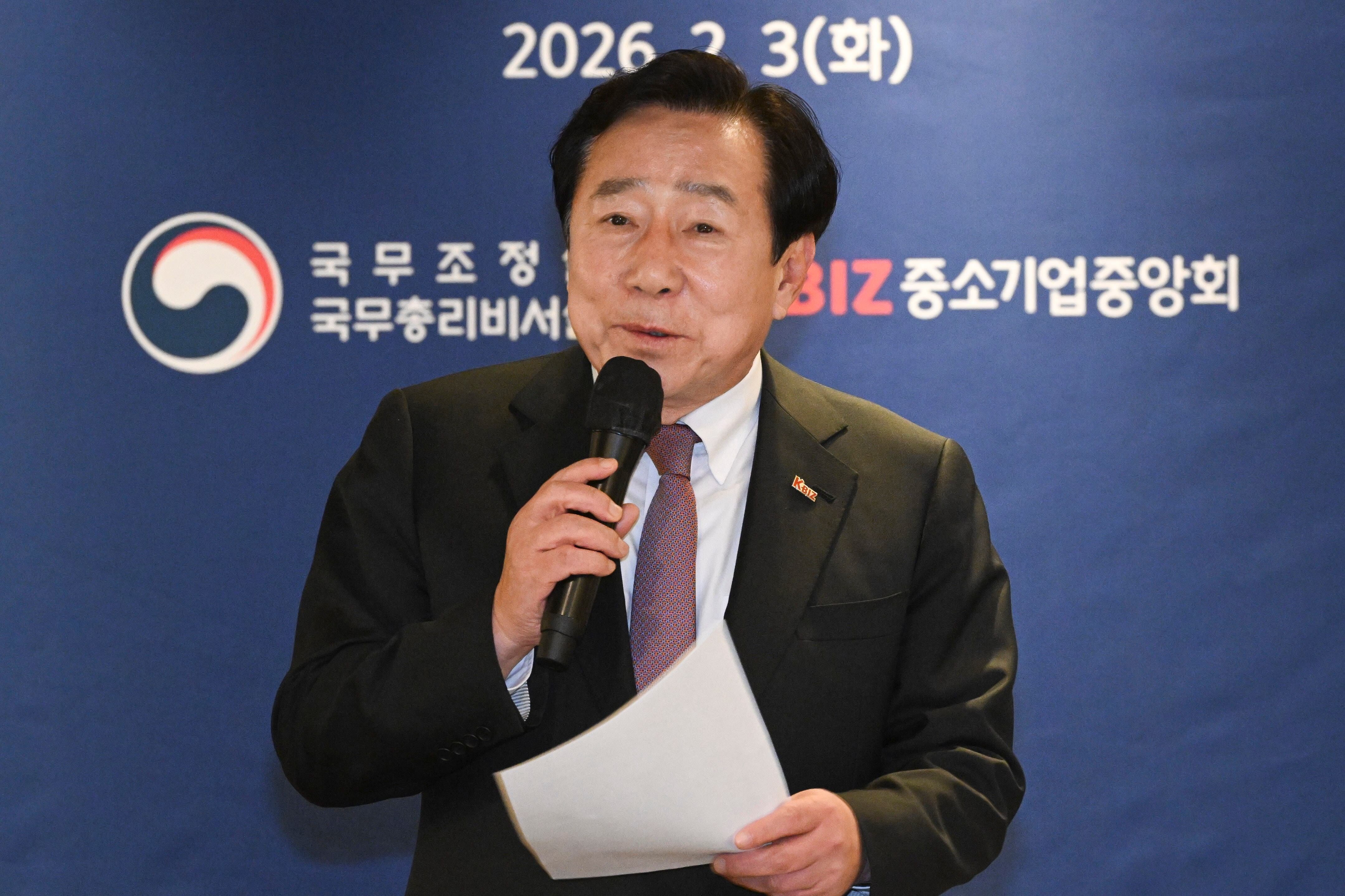 김기문 중기중앙회장 “中企 현장에 맞는 유연근무·돌봄 지원책 시급”