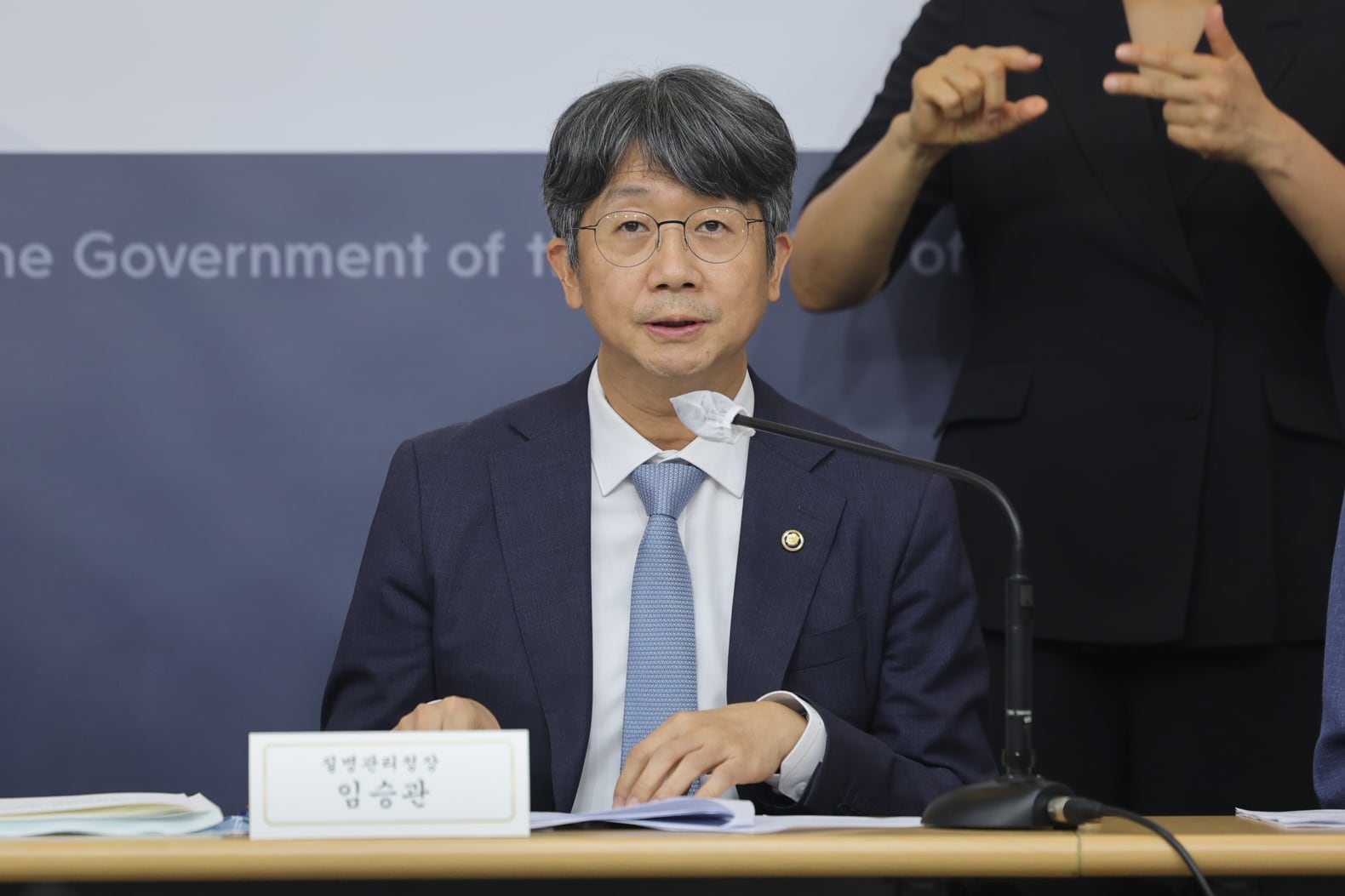 질병청, 범정부 ‘원헬스’ 협의체 출범…기후변화·인수공통감염병 대응 강화