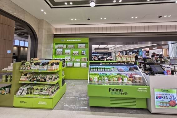 プルムウォン、金浦空港免税店に初出店…訪韓客との接点拡大