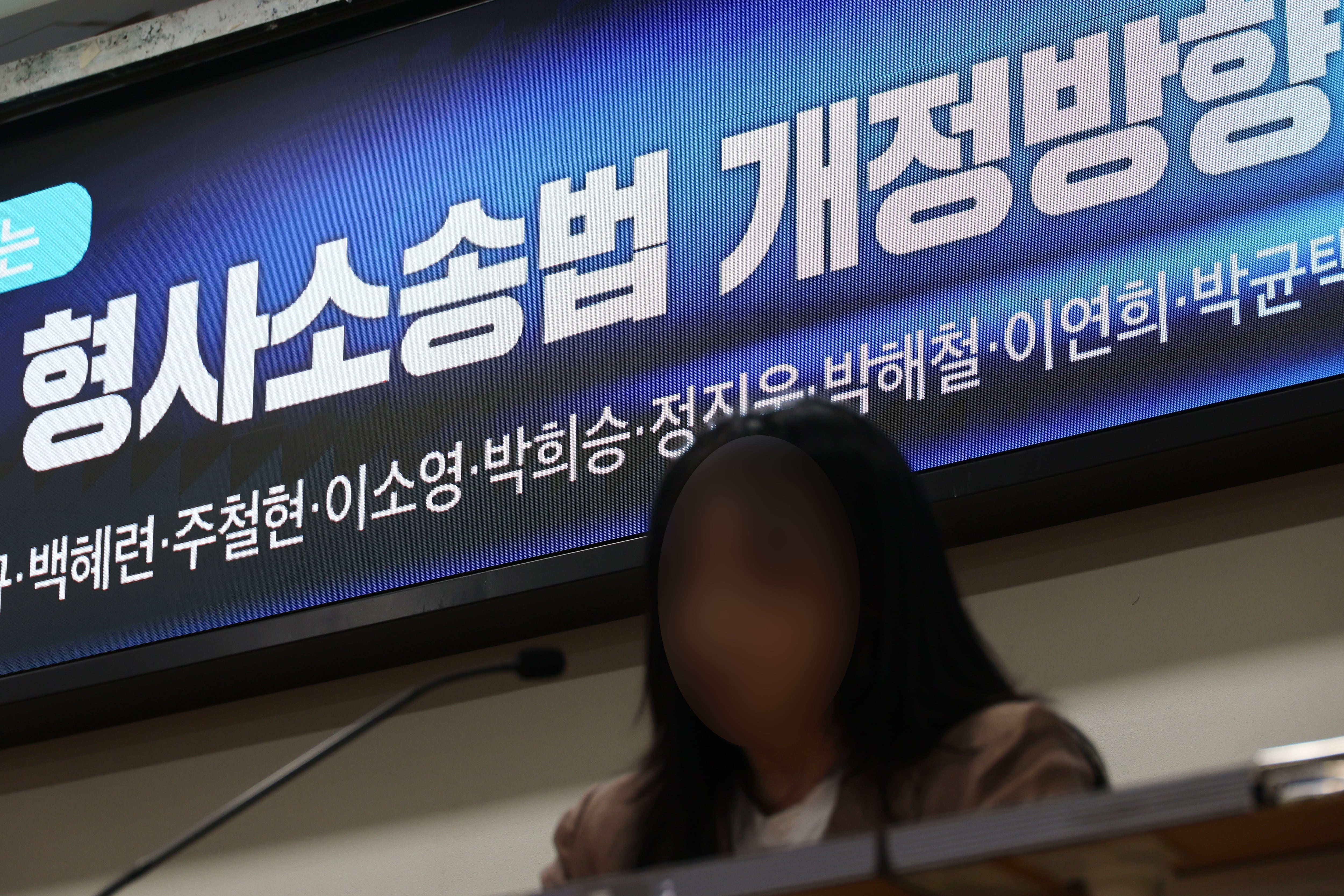 ‘부산 돌려차기’ 피해자도, ‘황산 테러’ 피해자도 “누굴 위한 보완수사권 폐지냐”