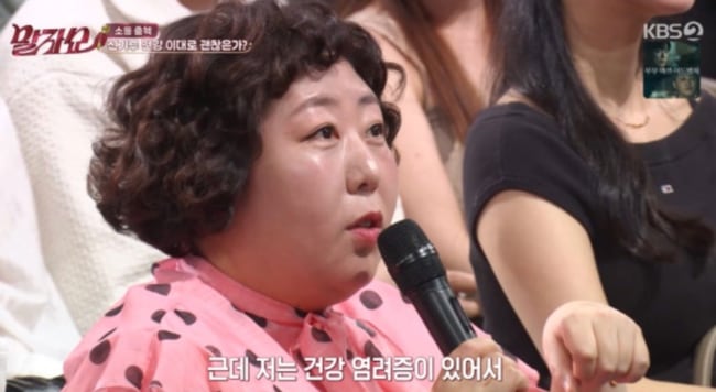 "응급실 자주 가"...신기루, 건강상태 어떻길래? ('말자쇼')
