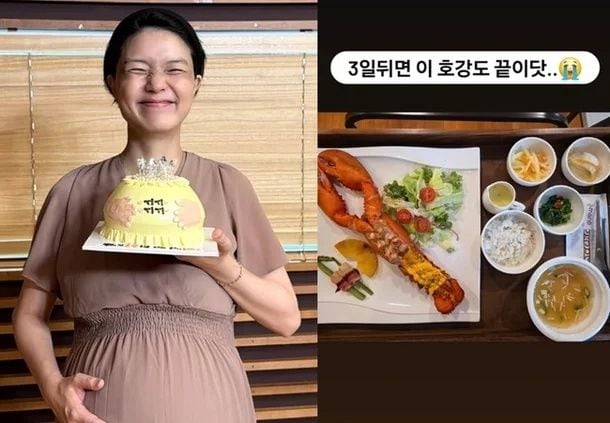 ‘둘째는 한국 출산’ 안영미, 랍스터 올라간 조리원 식단 공개