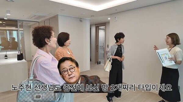 "800평 저택 대신 20평대 마곡 실버타운 갈래" 국민배우가 선택한 노후