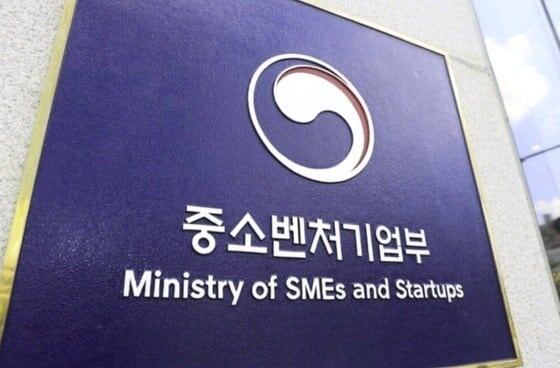 중기부, 플라스틱 업계 상생협약 점검…납품대금 200억원 인상
