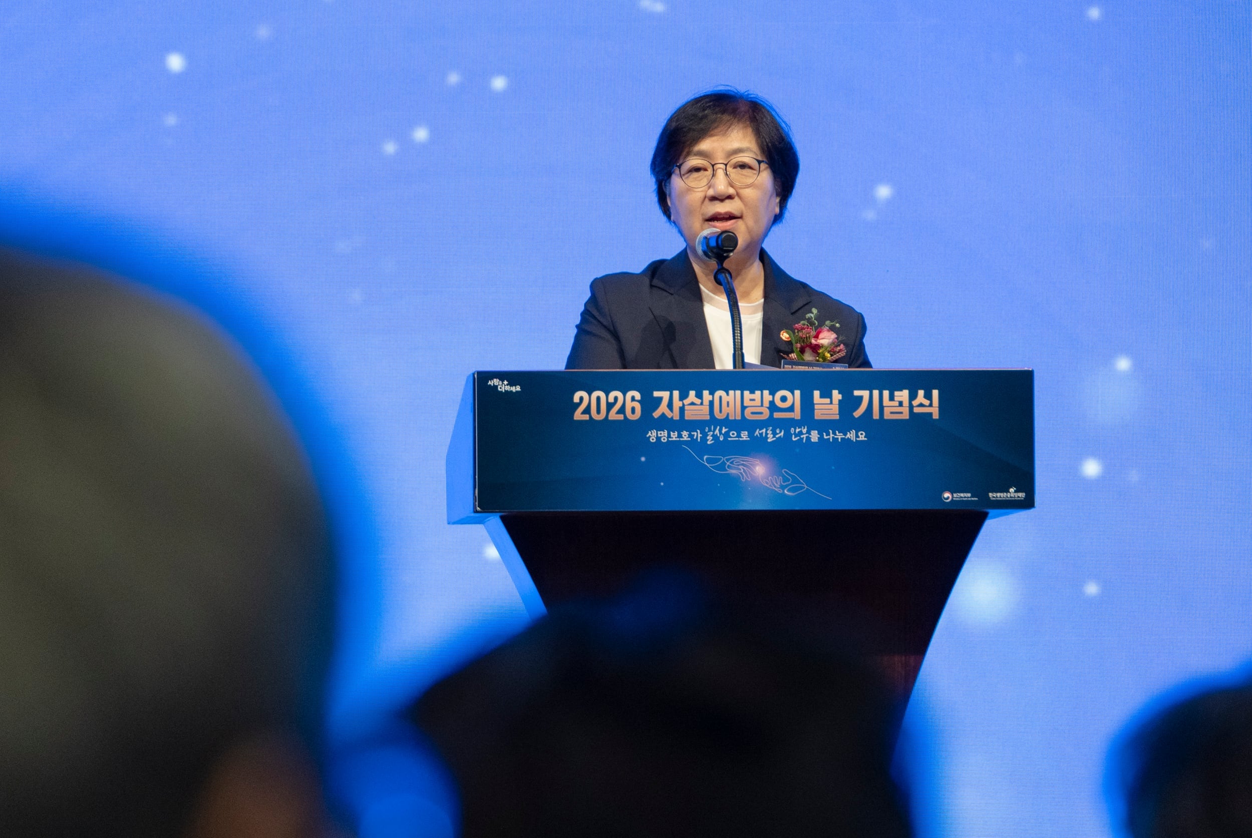 ‘제6차 자살예방기본계획’ 윤곽…“5년 뒤 자살사망자 1만명 이하 목표” miniatura