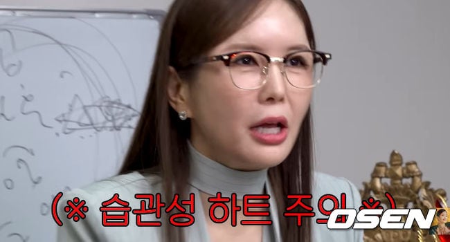 장영란, '습관성 하트'에 나락갈뻔.."삼가 고인의 명복을 빕니다♥" 충격 실수(A급)
