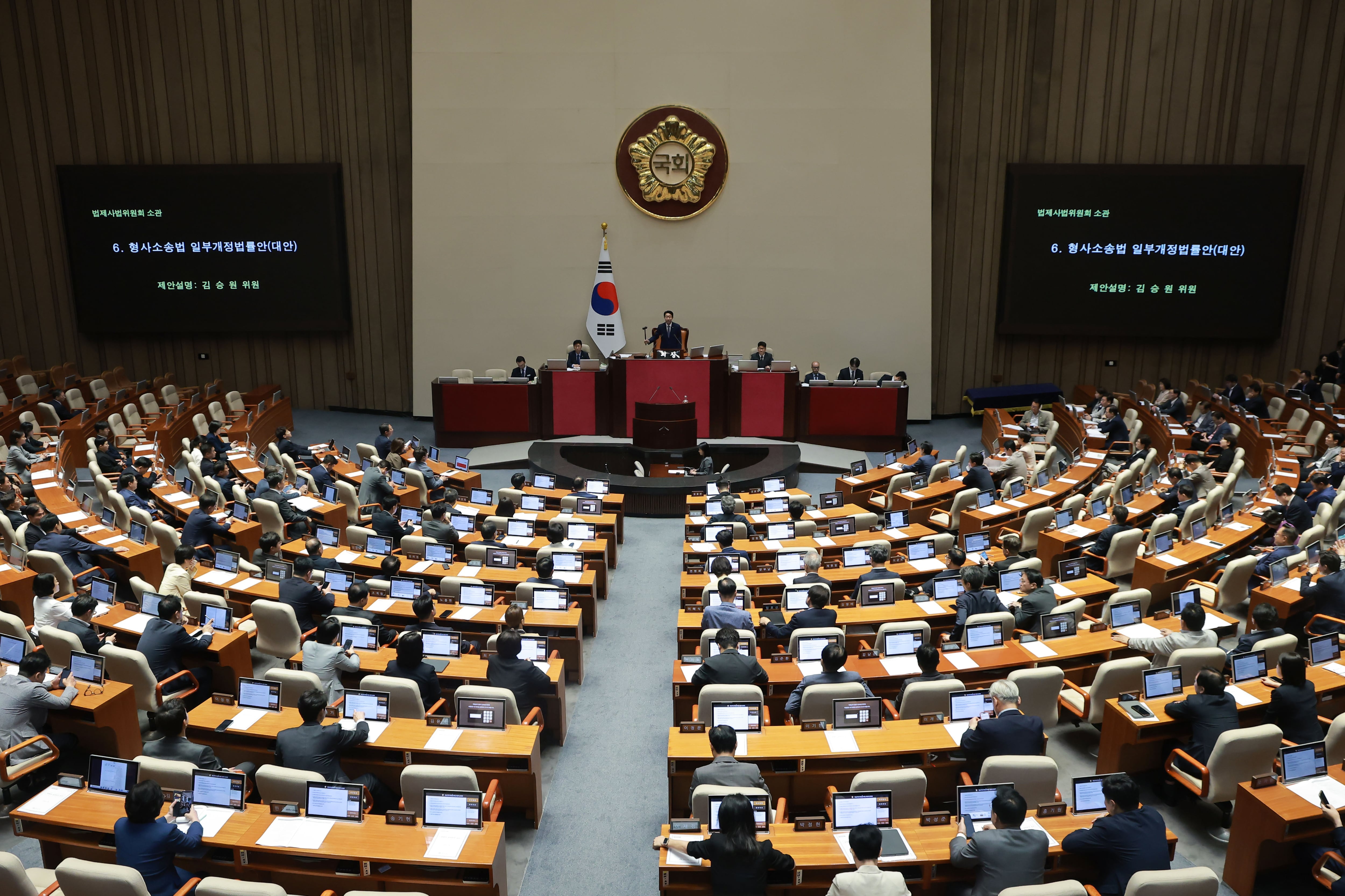 ‘檢 보완 수사 폐지’ 형사소송법 與 주도 국회 본회의 상정…국힘, 필리버스터로 대응