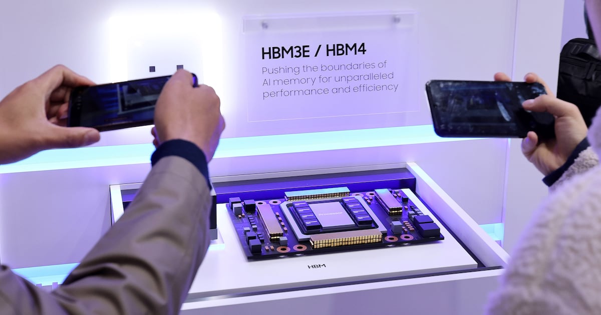 삼성 메모리 개발 통합 조직 관련 이미지