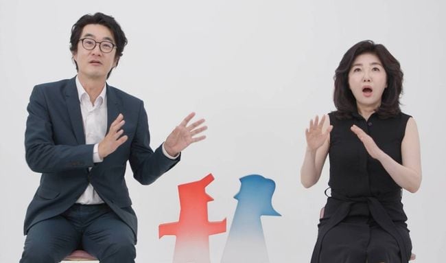 '3천억 매출' 여에스더, ♥홍혜걸과 5년 별거 끝내더니..수천만원 용돈 투척(동상이몽2)